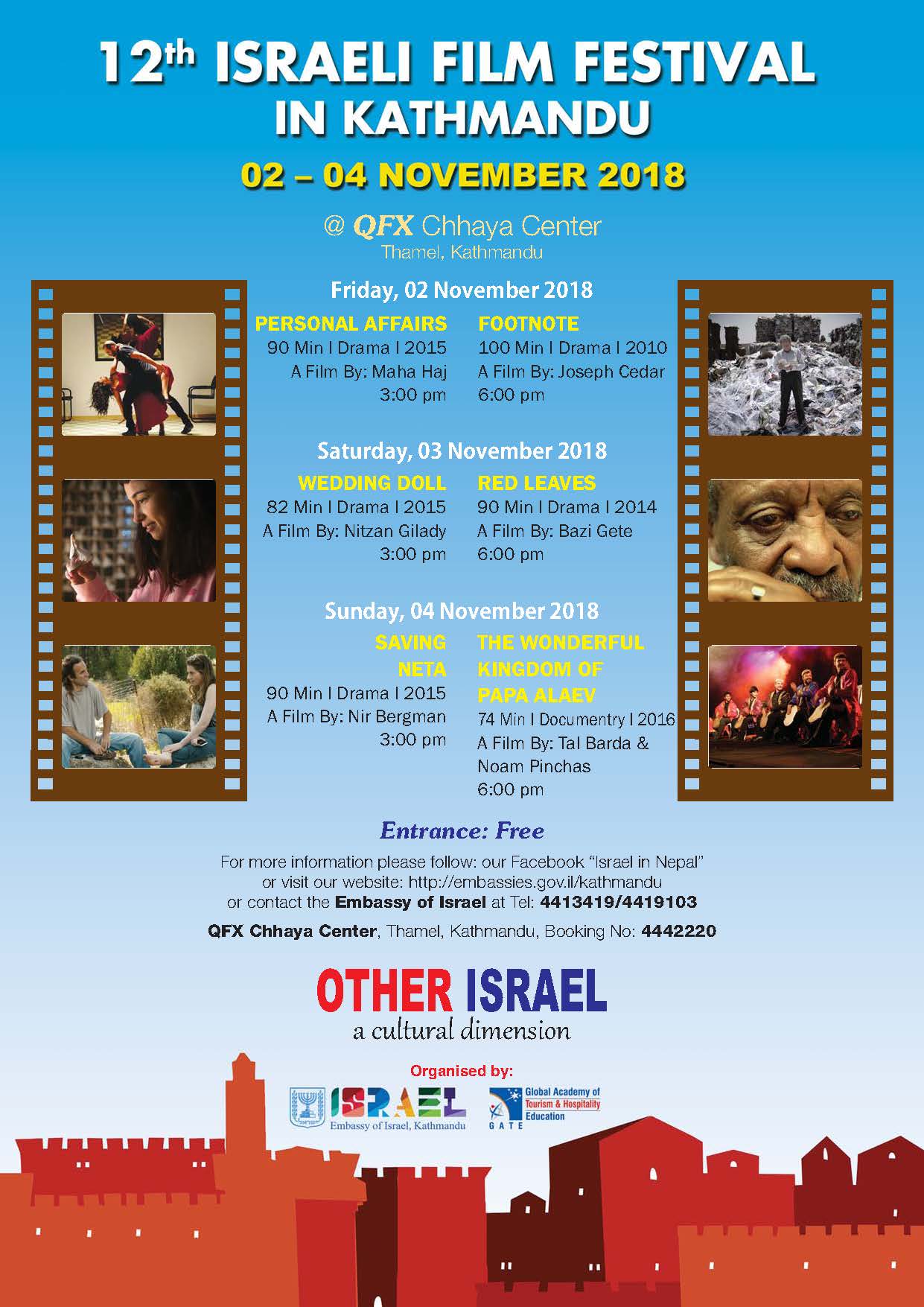 12th Israeli Film Festival